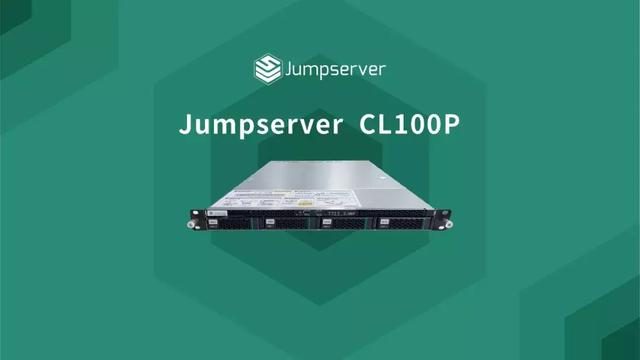 Jumpserver一体机发布，软件版本升级至1.4.8