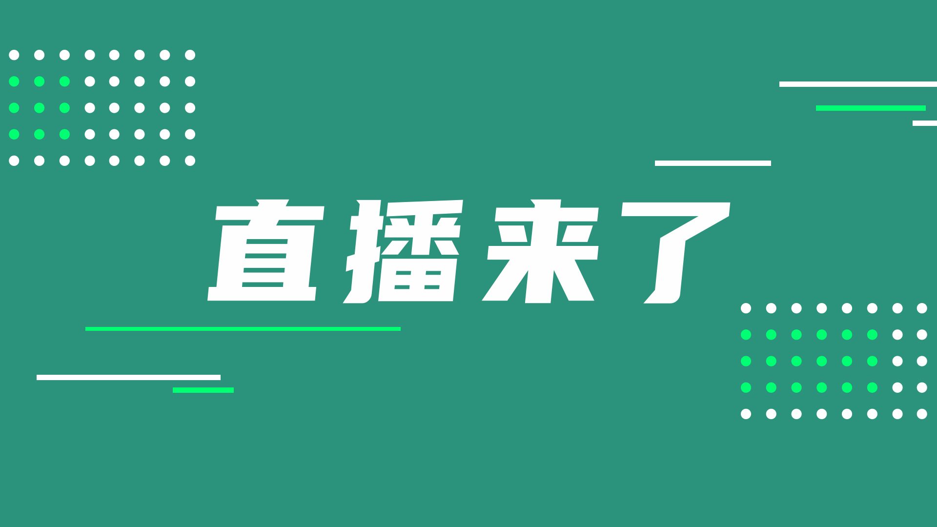 今日直播｜JumpServer开源堡垒机v2.18.0版本发布说明会