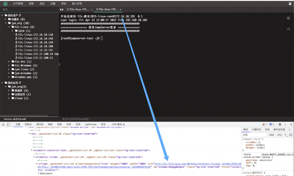 新增Magnus组件，JumpServer堡垒机v2.21.0发布