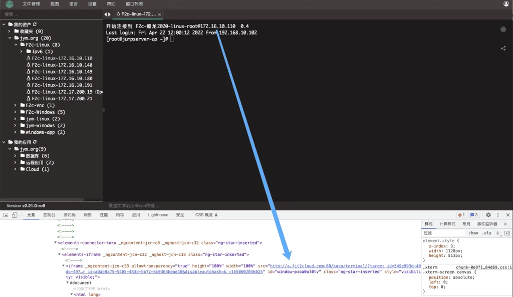 新增Magnus组件，JumpServer堡垒机v2.21.0发布