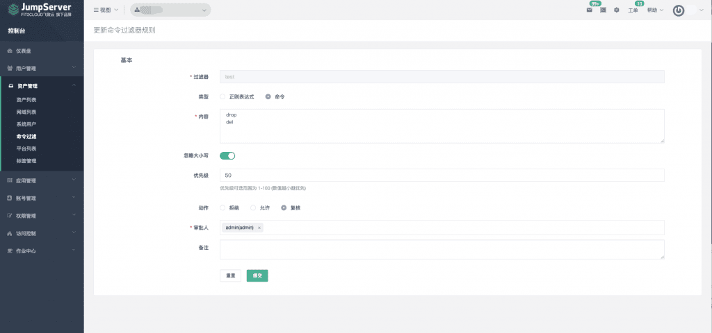 新增Razor组件支持代理连接RDP，JumpServer堡垒机v2.23.0发布