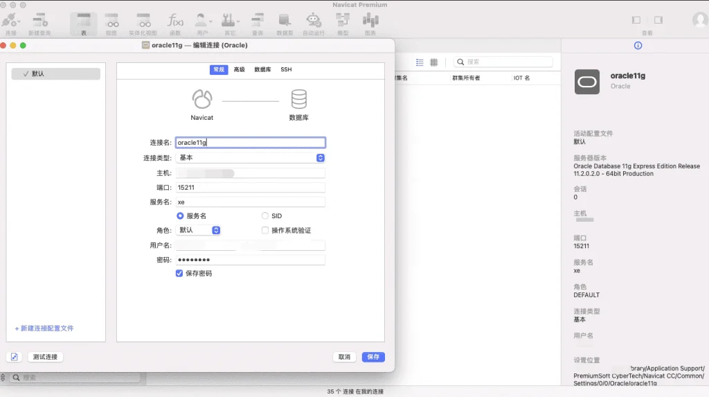 支持代理直连Oracle数据库，JumpServer堡垒机v2.24.0发布