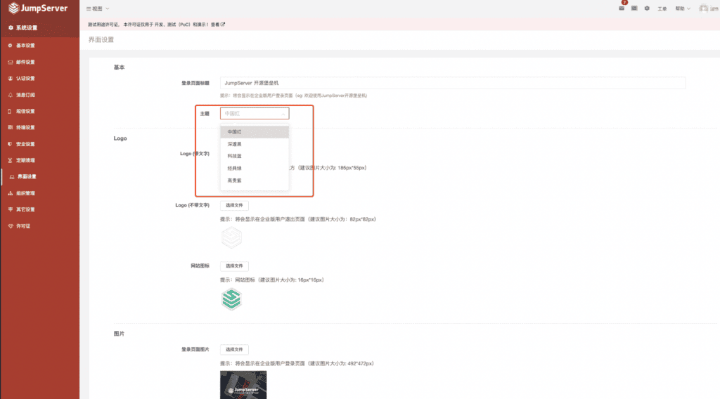 支持代理直连Oracle数据库，JumpServer堡垒机v2.24.0发布