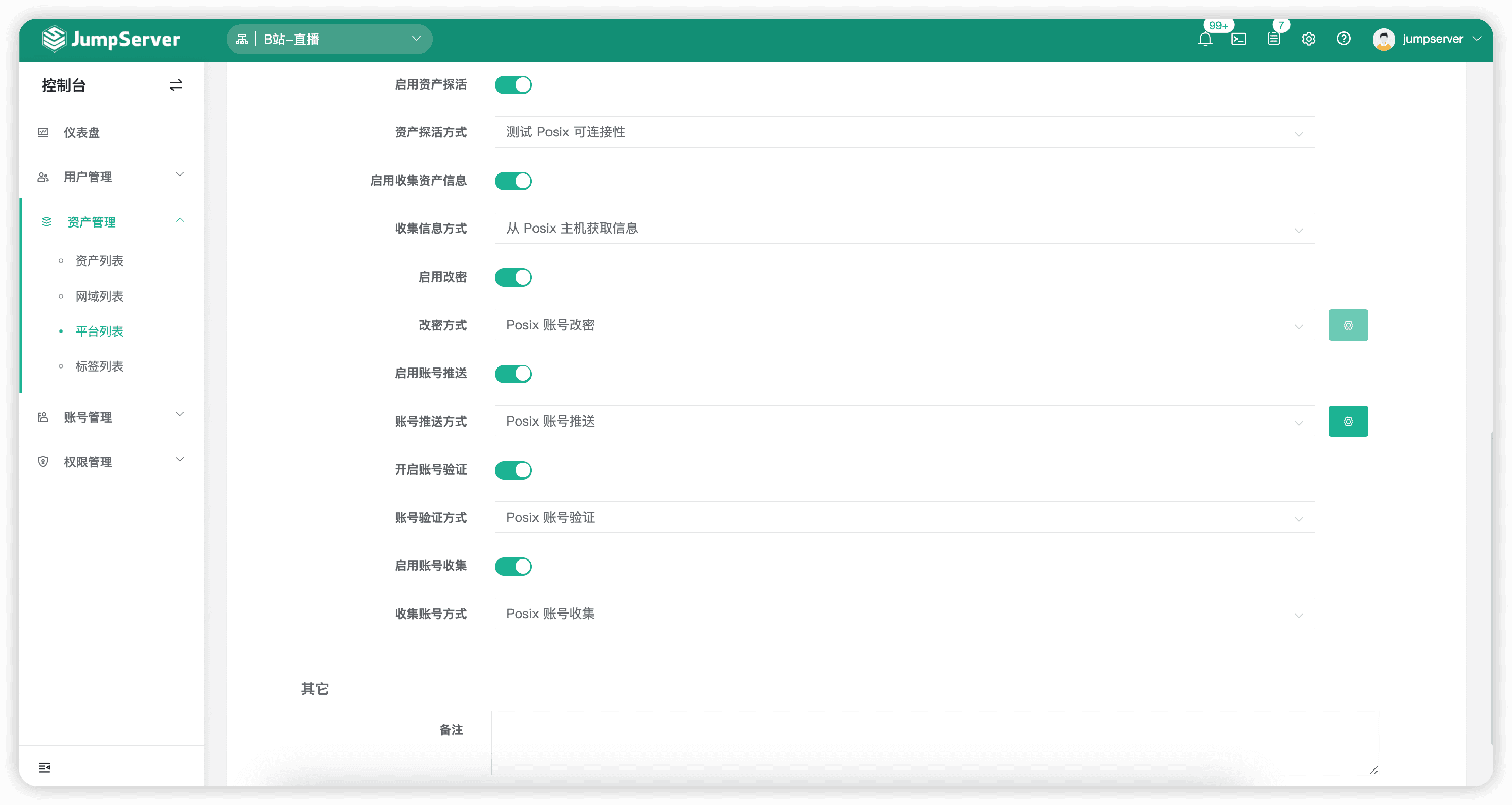 图6-tibw.png
