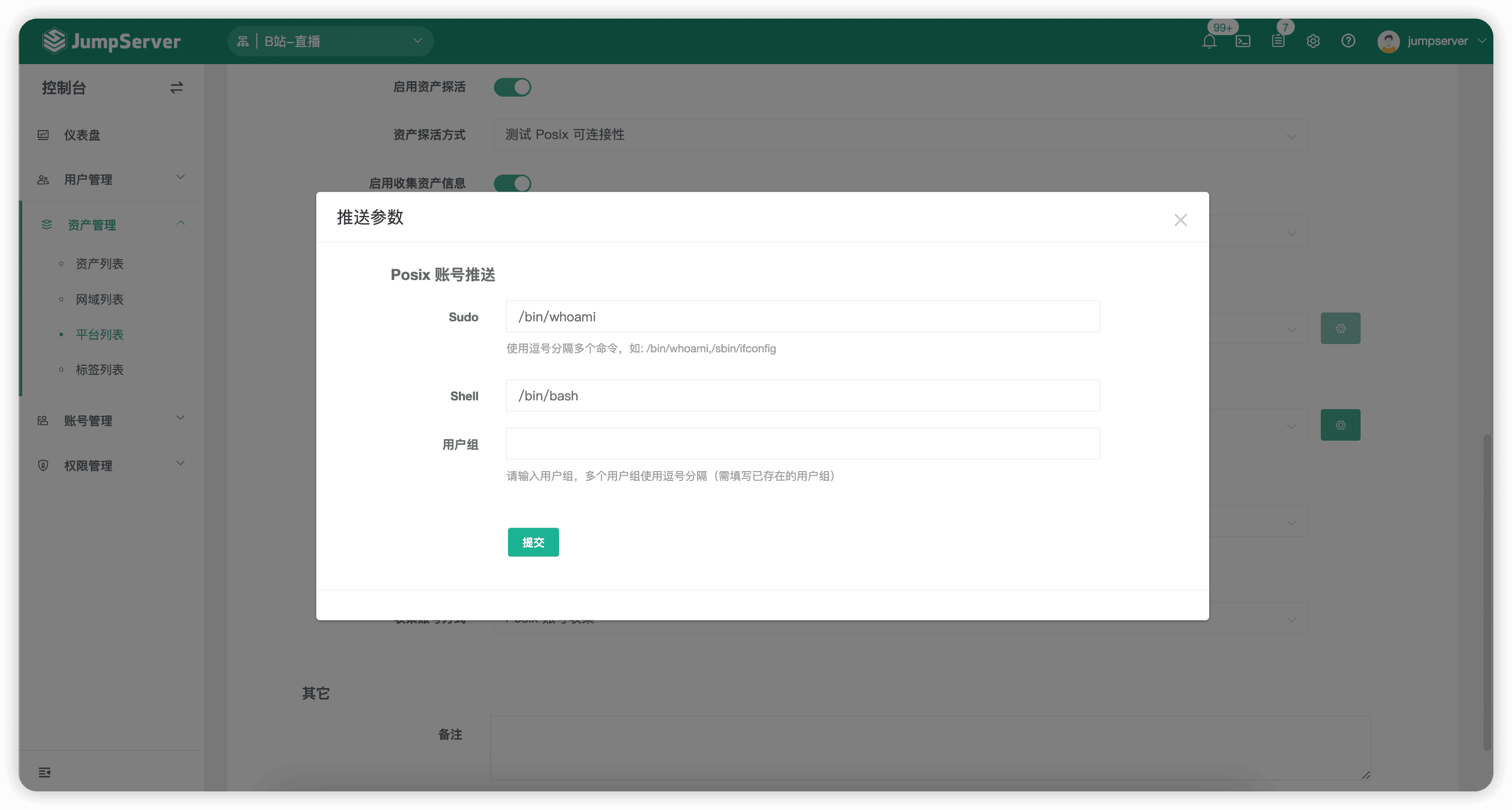 图8-rlsb.png