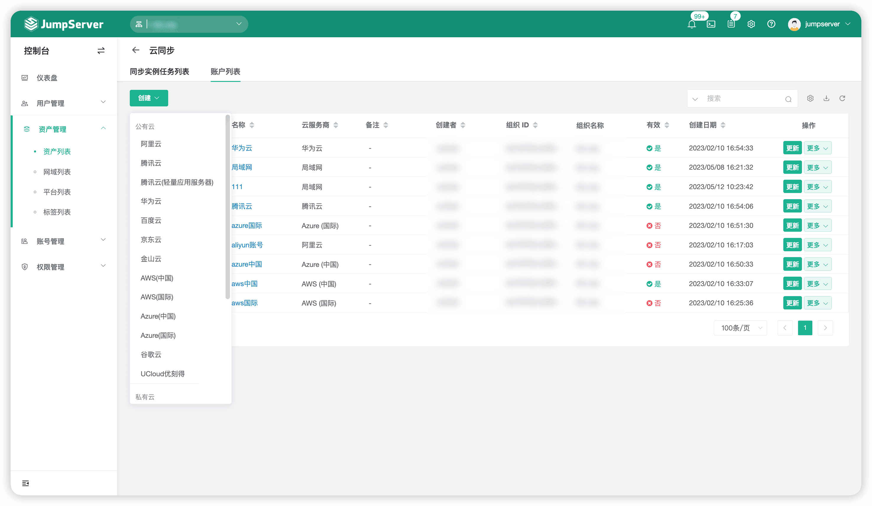 图8-vsar.png