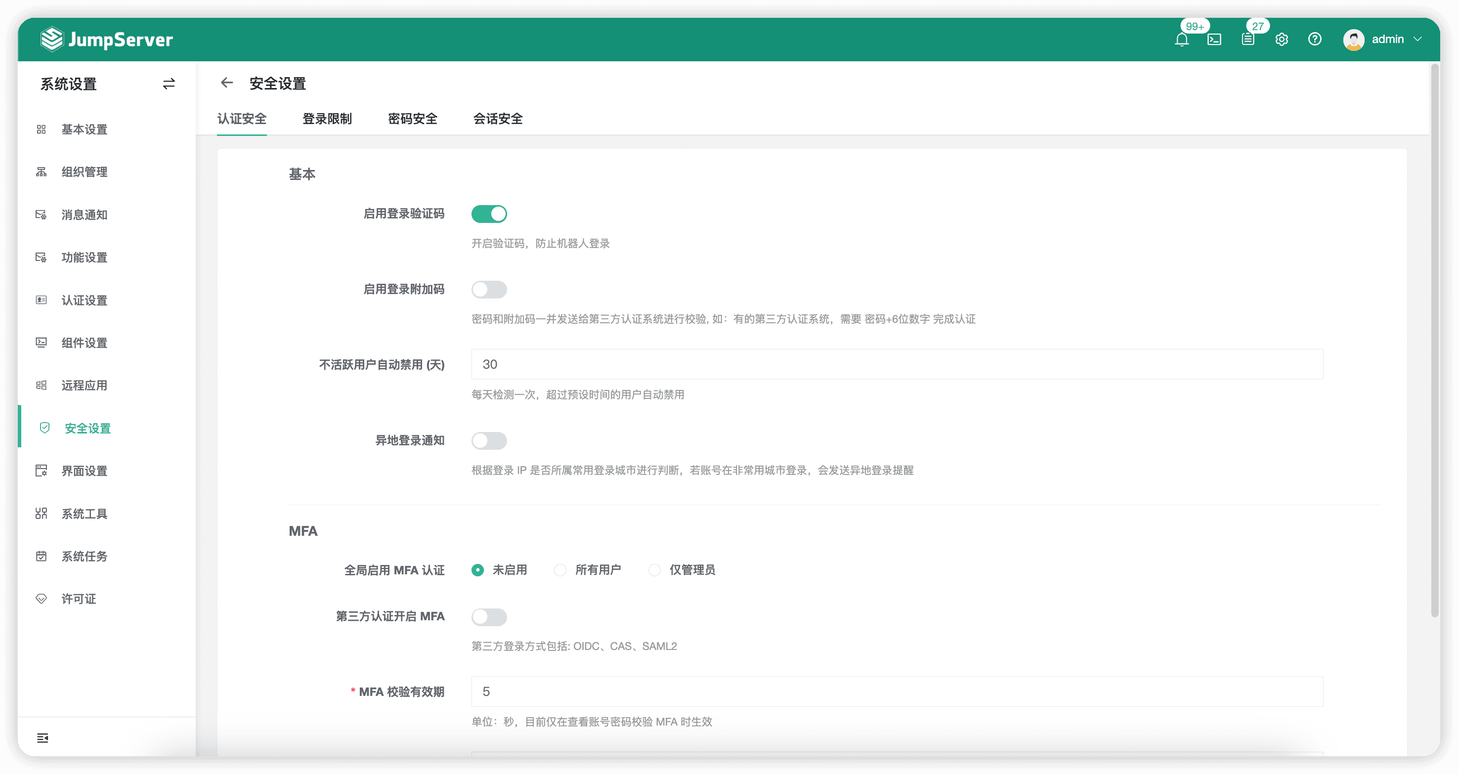 图8-whee.png