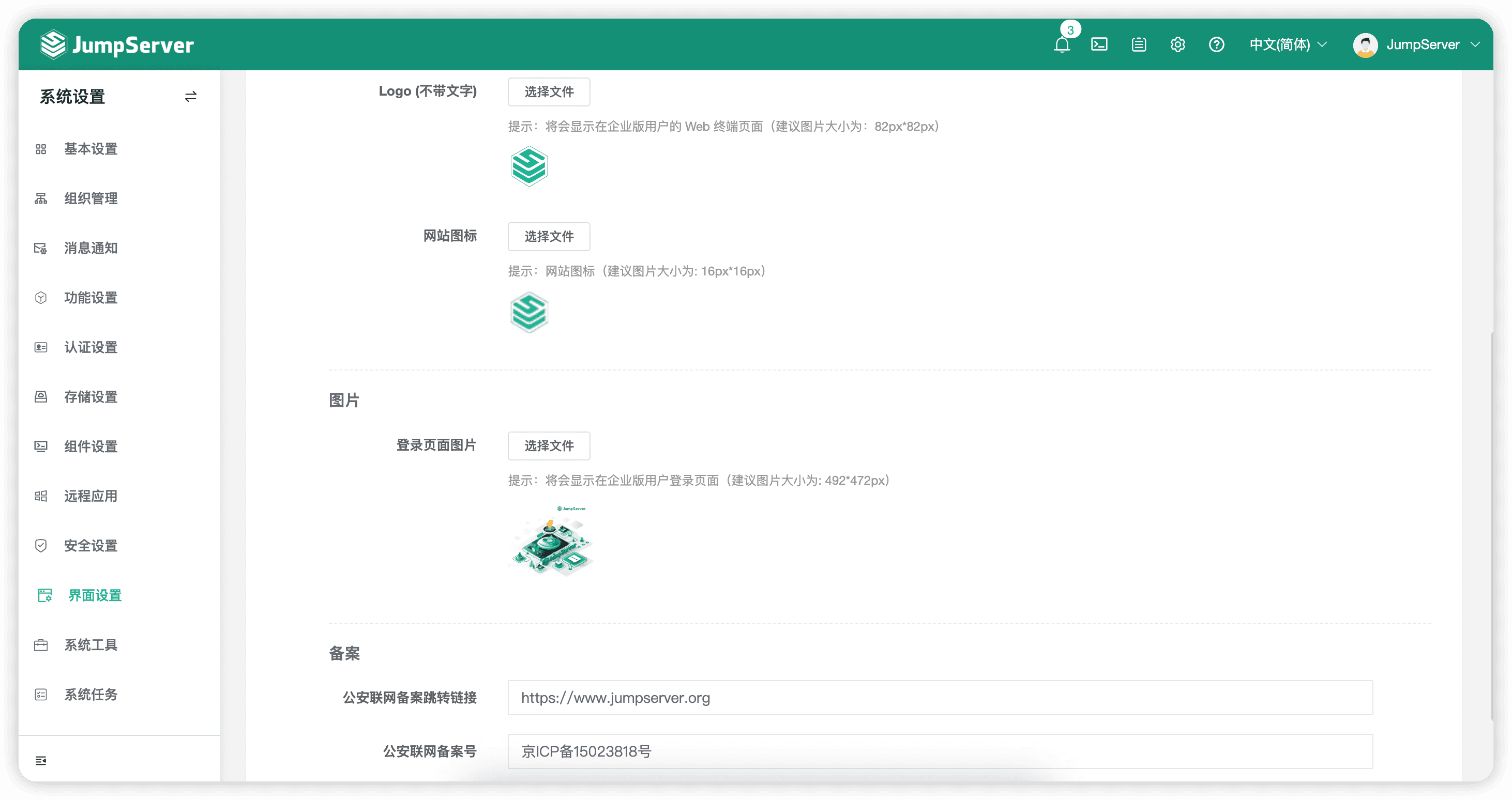 图10-ukos.png