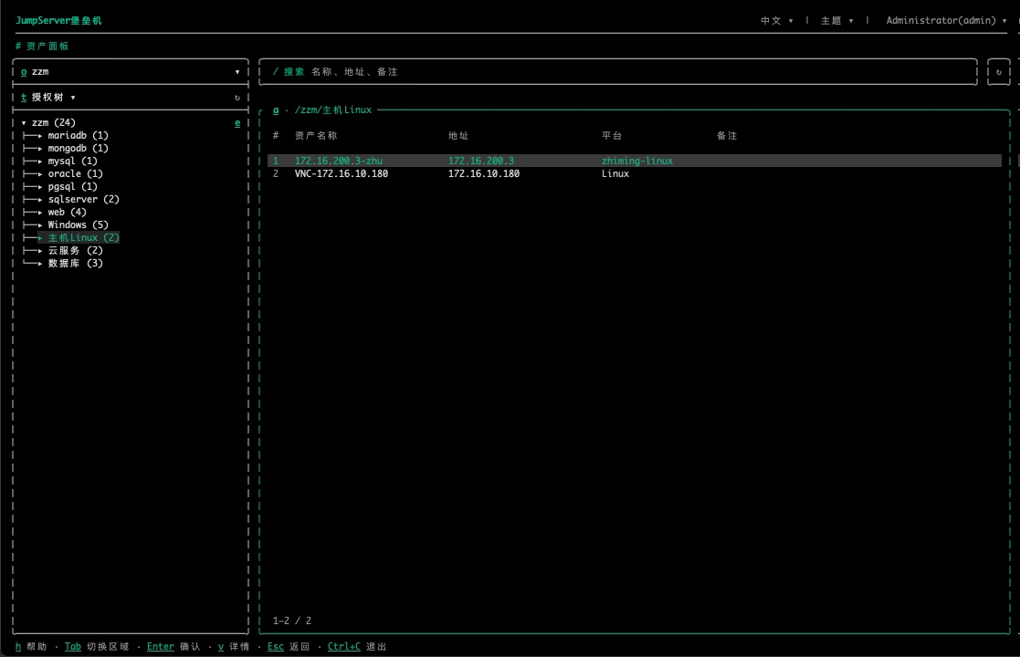 JumpServer 资产面板：左侧按类型归集主机、数据库、Web 站点等资产，右侧查看资产明细