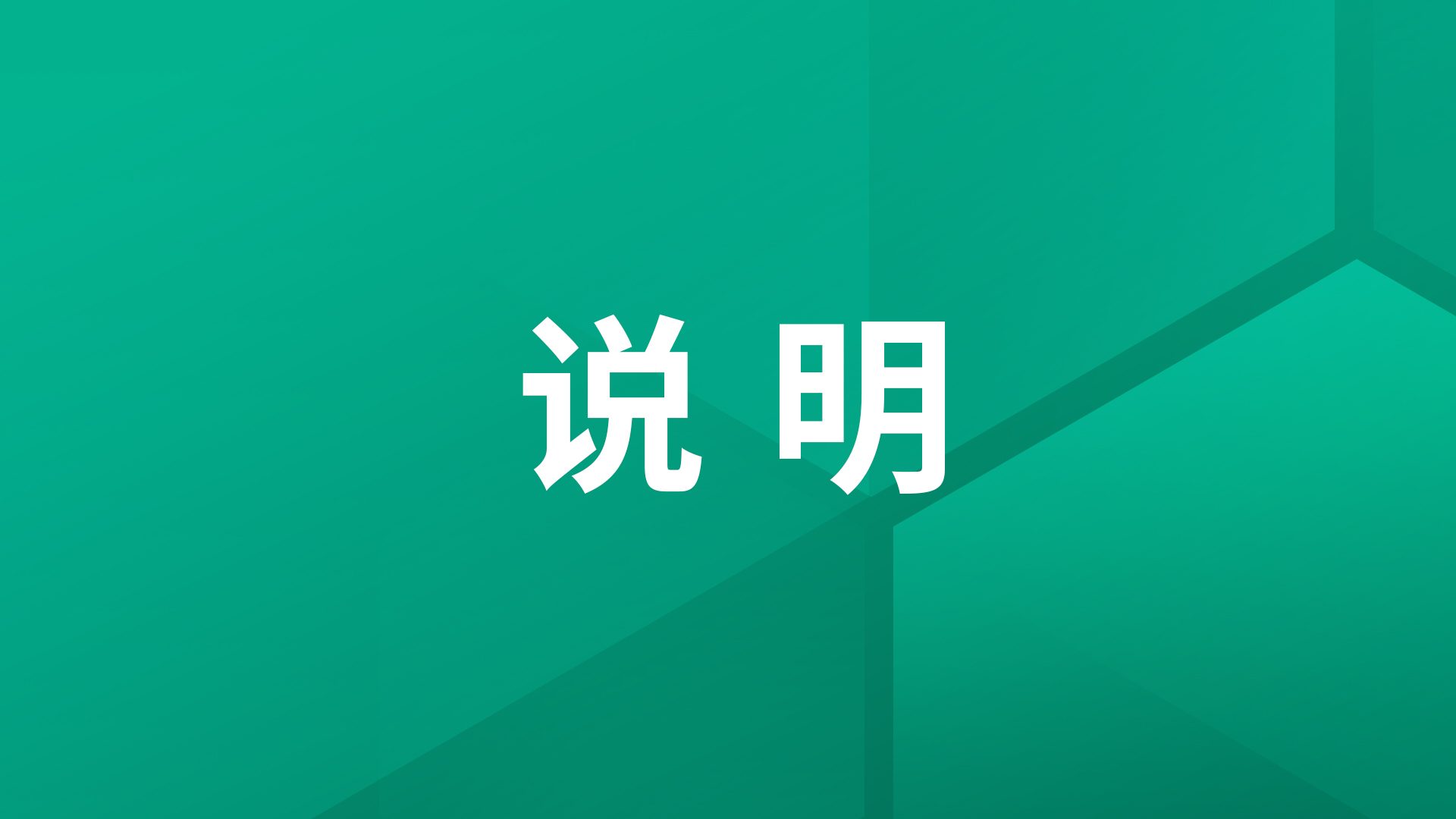 说明丨关于JumpServer CVE-2023-48193漏洞披露的相关说明