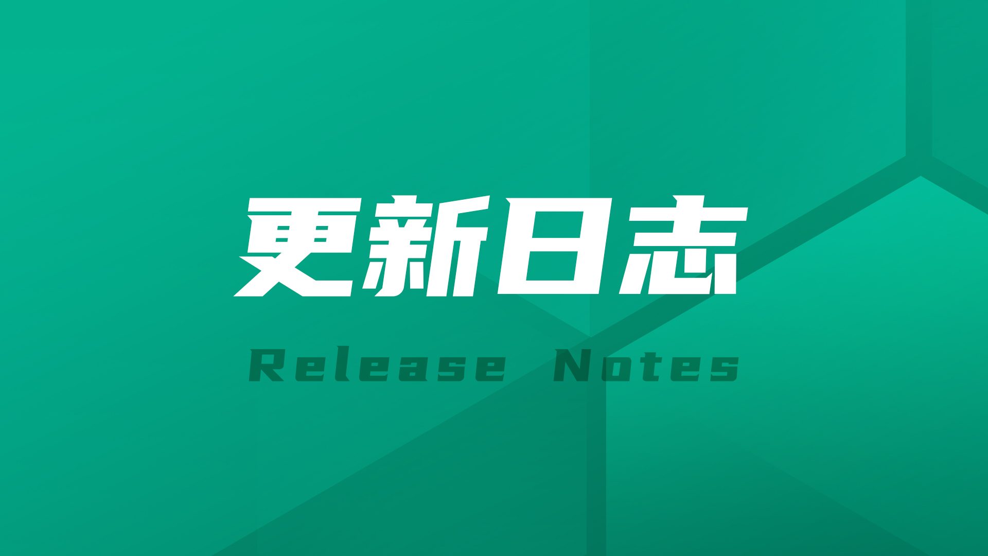 操作教程｜JumpServer基于作业中心脚本定时删除Windows Server本地用户